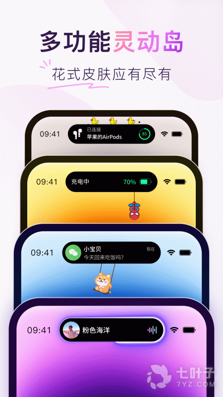 Colorful Widget