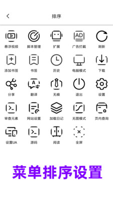 eie浏览器最新版