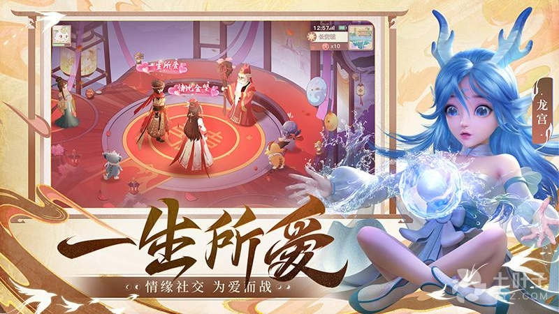 长安幻想最新版