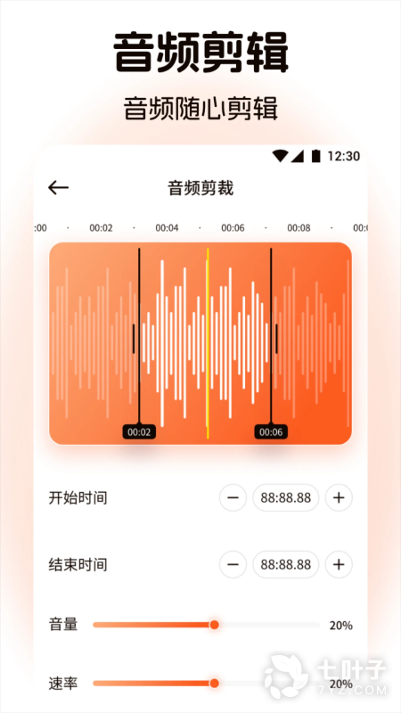 洛雪音乐最新版